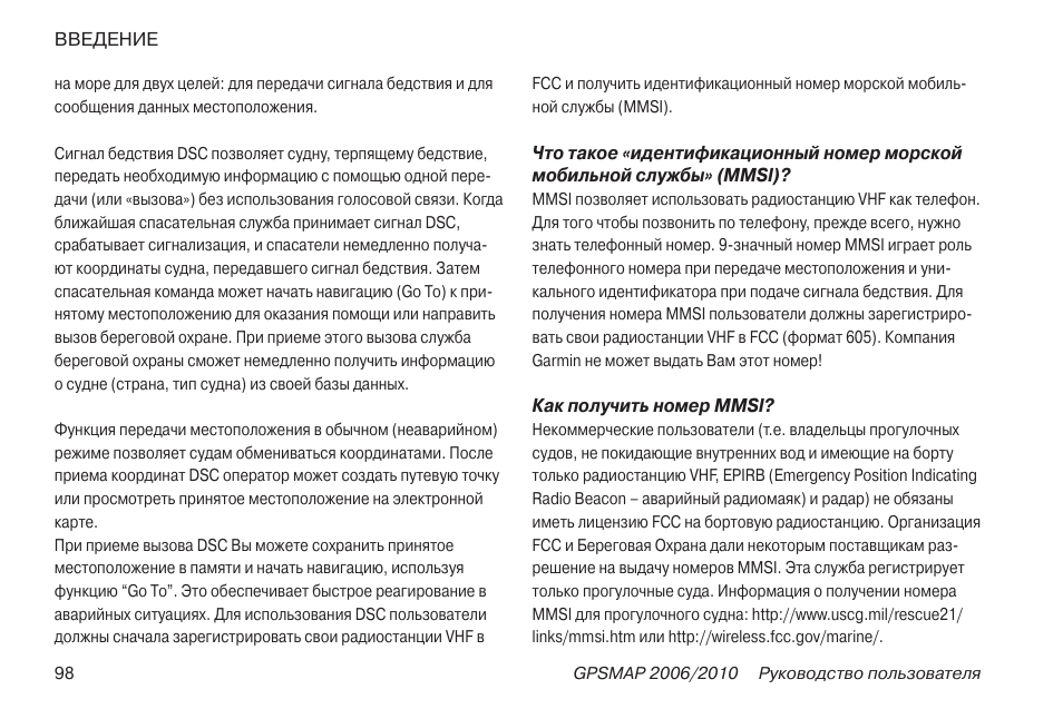 Xb srx 31 руководство. инструкция 2010. инструкция 2010. инструкция к компрессору txes061. пао росбанк лицензия.