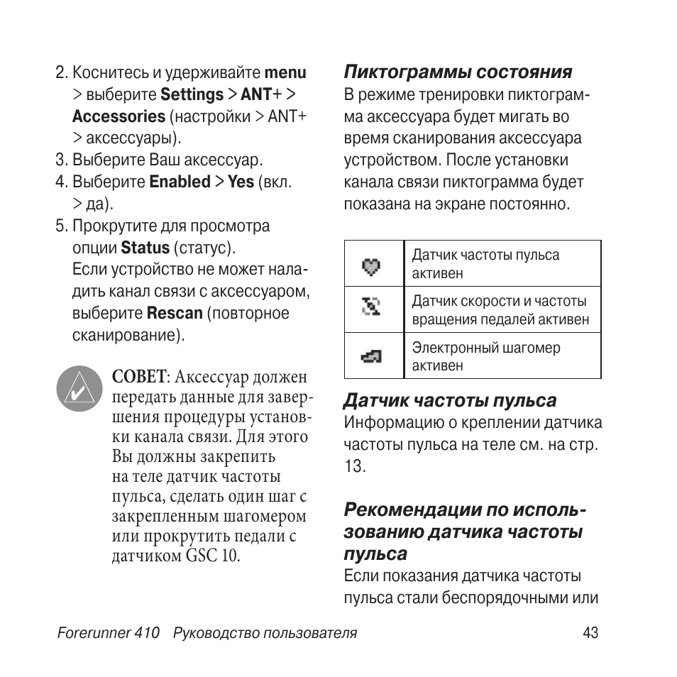 North edge инструкция на русском языке. Часы Норд эйдж инструкция на русском. Часы North Edge инструкция на русском. Часы North Edge Apache инструкция на русском. North Edge Apache 3 инструкция на русском.