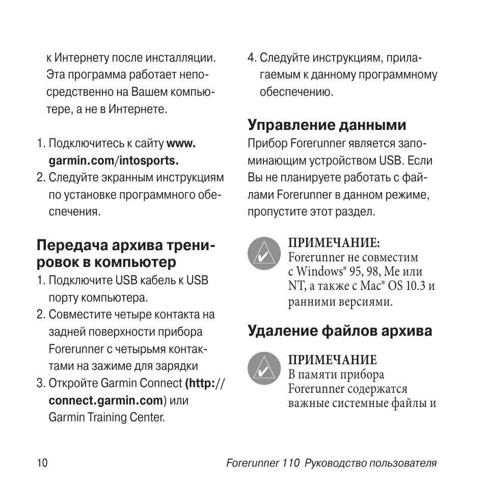 Кардиоприл инструкция к применению. Прилам инструкция. hcrimp 110 инструкция на русском языке. инструкция 110-54 метрологу.ру. пульсометр календжи110 инструкция.