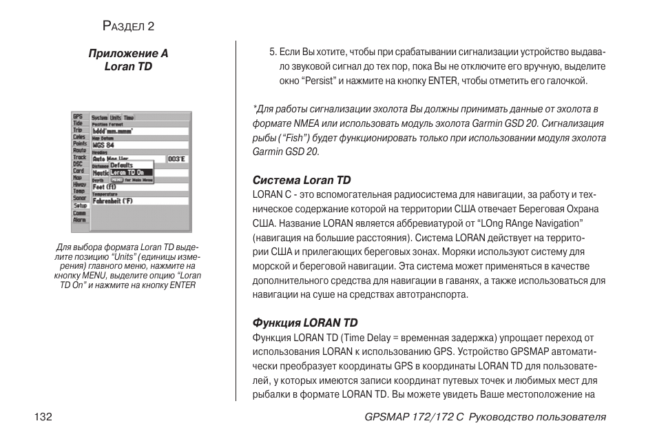C мануал. Инструкция по эксплуатации ir02c. Ir02c инструкция на русском пирометр.