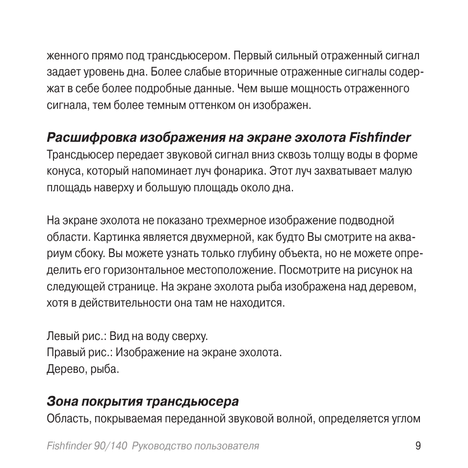 колонка hyundai h-mc140. лавиргол 140 инструкция. Power max visonic инструкция. теком s140 инструкция по эксплуатации. Service manual hyundai h-mc160.