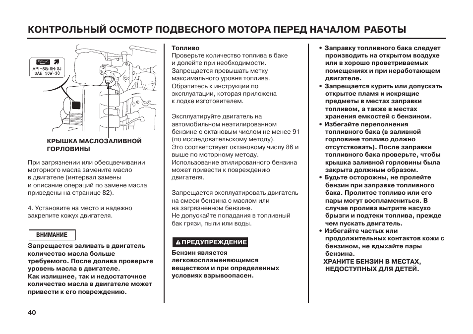 Инструкция по эксплуатации хонда. Тойота Аква инструкция по эксплуатации на русском. Сингал 225 инструкция. Honda bf 20 2014 года документы. Мотокоса Enfield en225 инструкция по эксплуатации