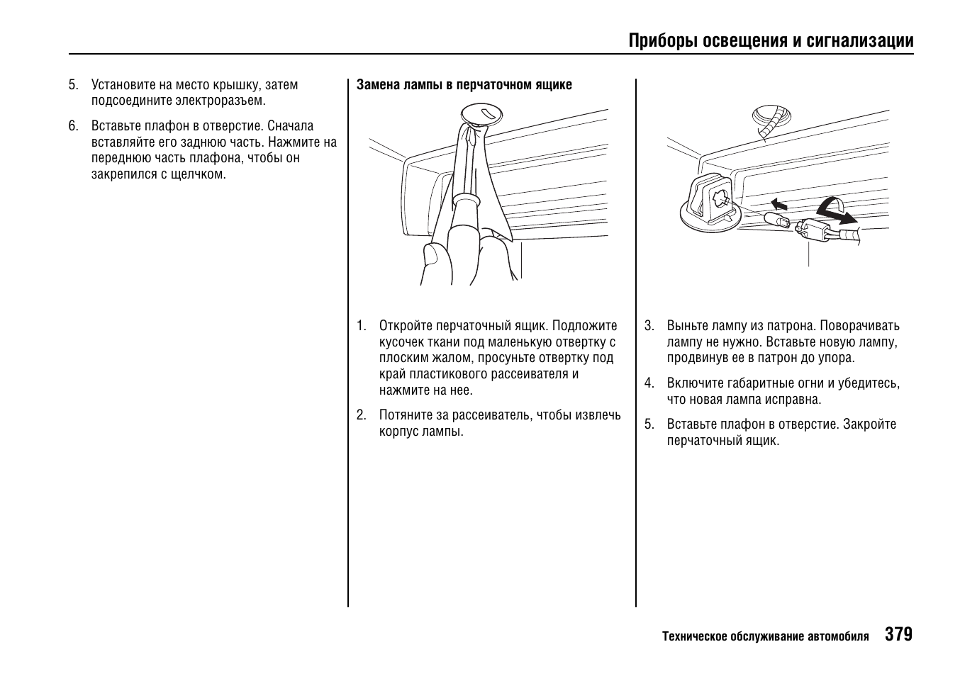 Прокачка тормозов хонда цивик 5д