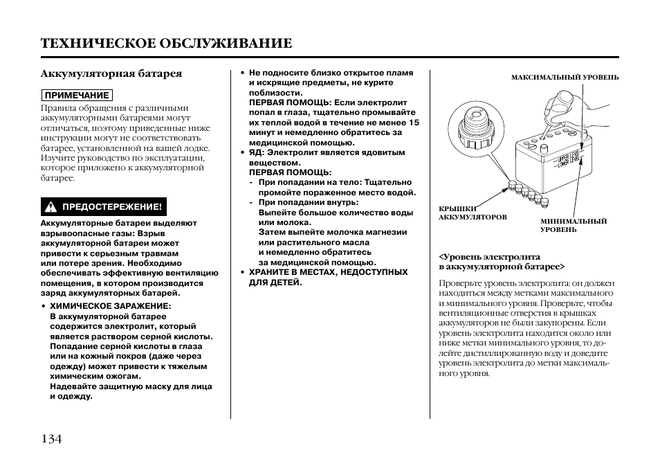 Инструкция по обслуживанию оборудования образец