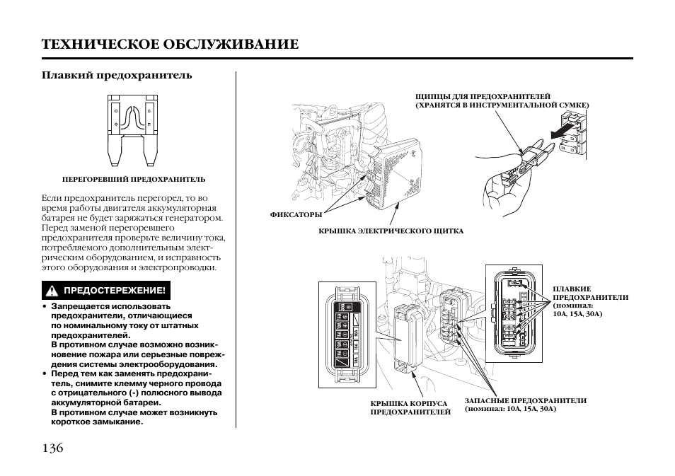 регулировка фар caddy. руководство по техническому обслуживание discovery sport. должностные обязанности оператора газовой котельной. объем масла вортекс эстина 1\6. функциональные обязанности оператора котельной.