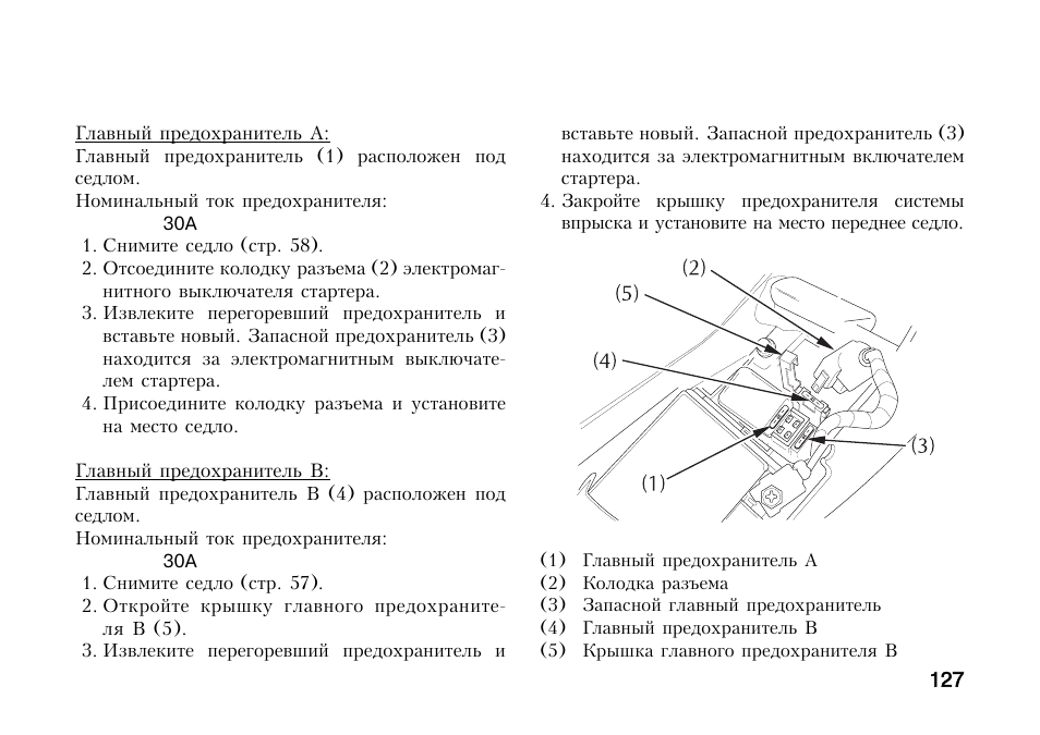 1 инструкция. Motorola t722. Cdw450wi инструкция. крепление шатуна педали велосипеда чертеж. подключить видеокамеру samsung vp-w95d к телевизору.
