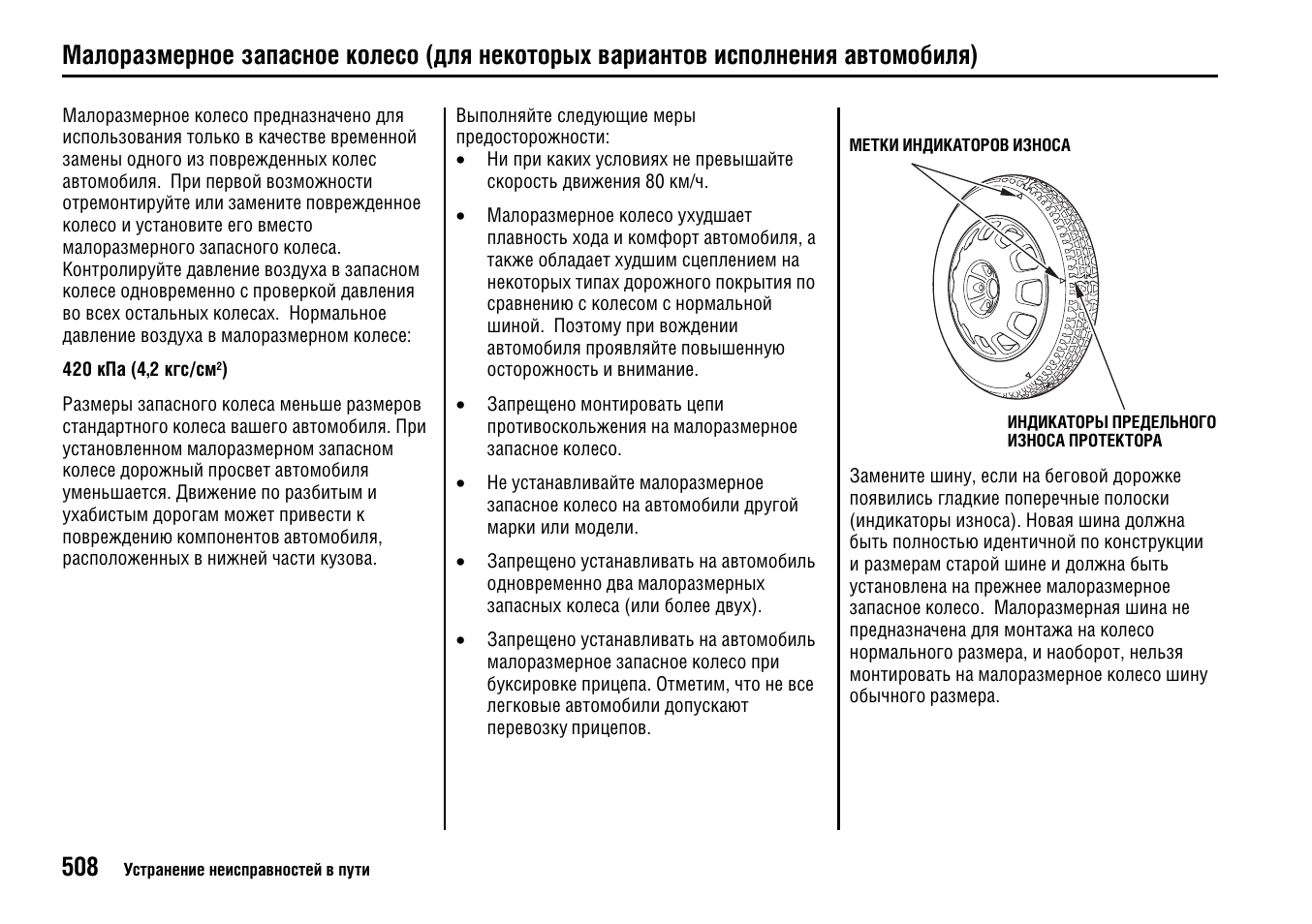 Инструкция по эксплуатации хонда. Как настроить время на Хонда легенд