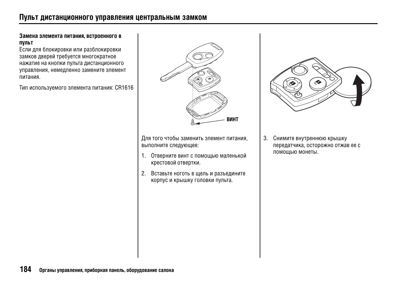 презентер logitech wireless presenter r400 (радиус действия 15 м). Nintendo 1 пульты. пульт мтс тв заблокировался. Polar 48ltv3101. дистанционное управление mercury 5 инструкция.