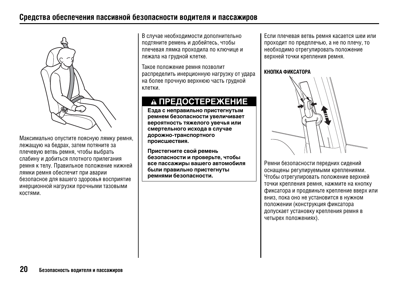 Инструкция по эксплуатации хонда. Инструкция по эксплуатации Хонда фото. CRC 1130v инструкция