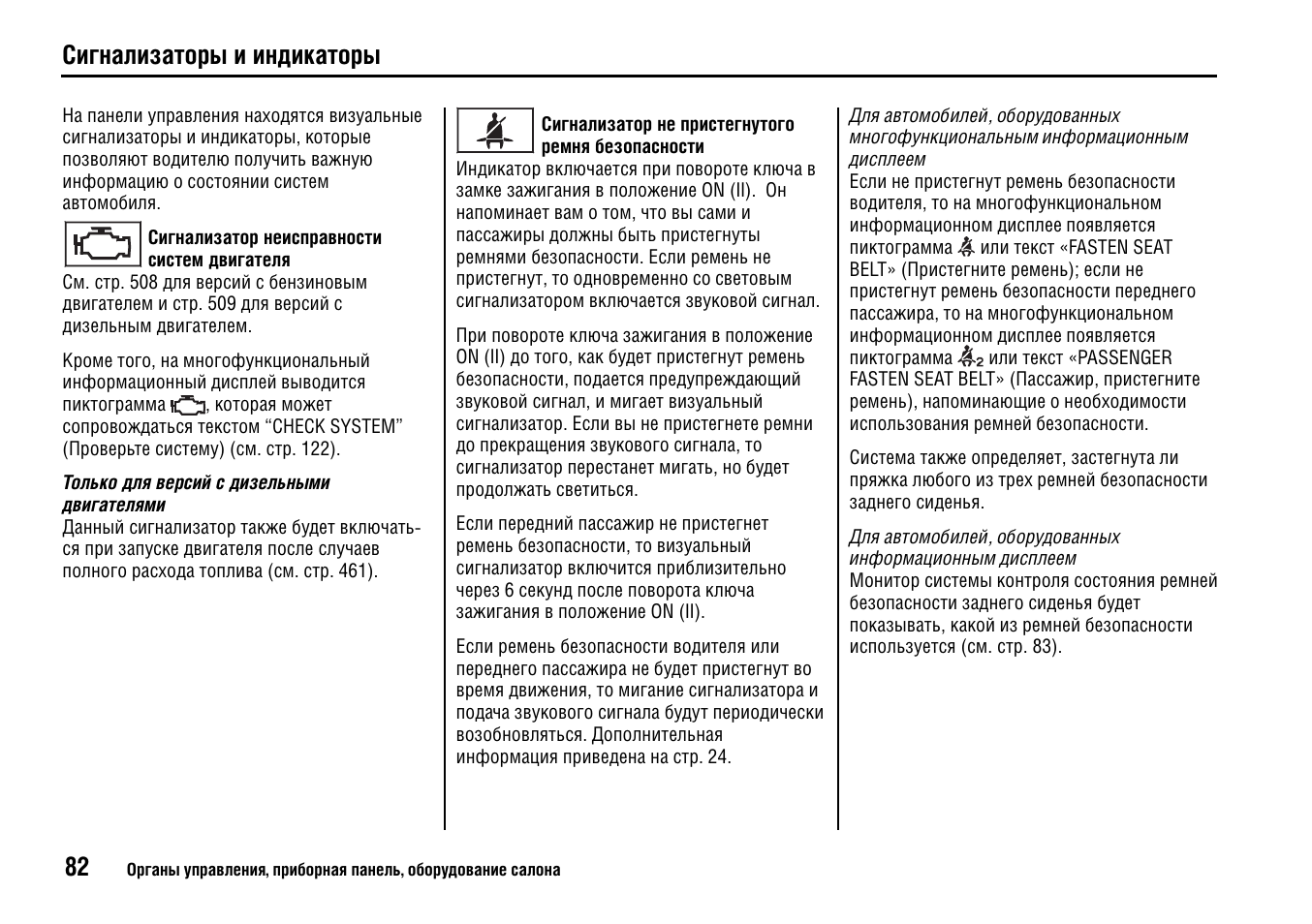 Инструкция индикатора. Past indicator инструкция. supnova индикатор инструкция по применению.