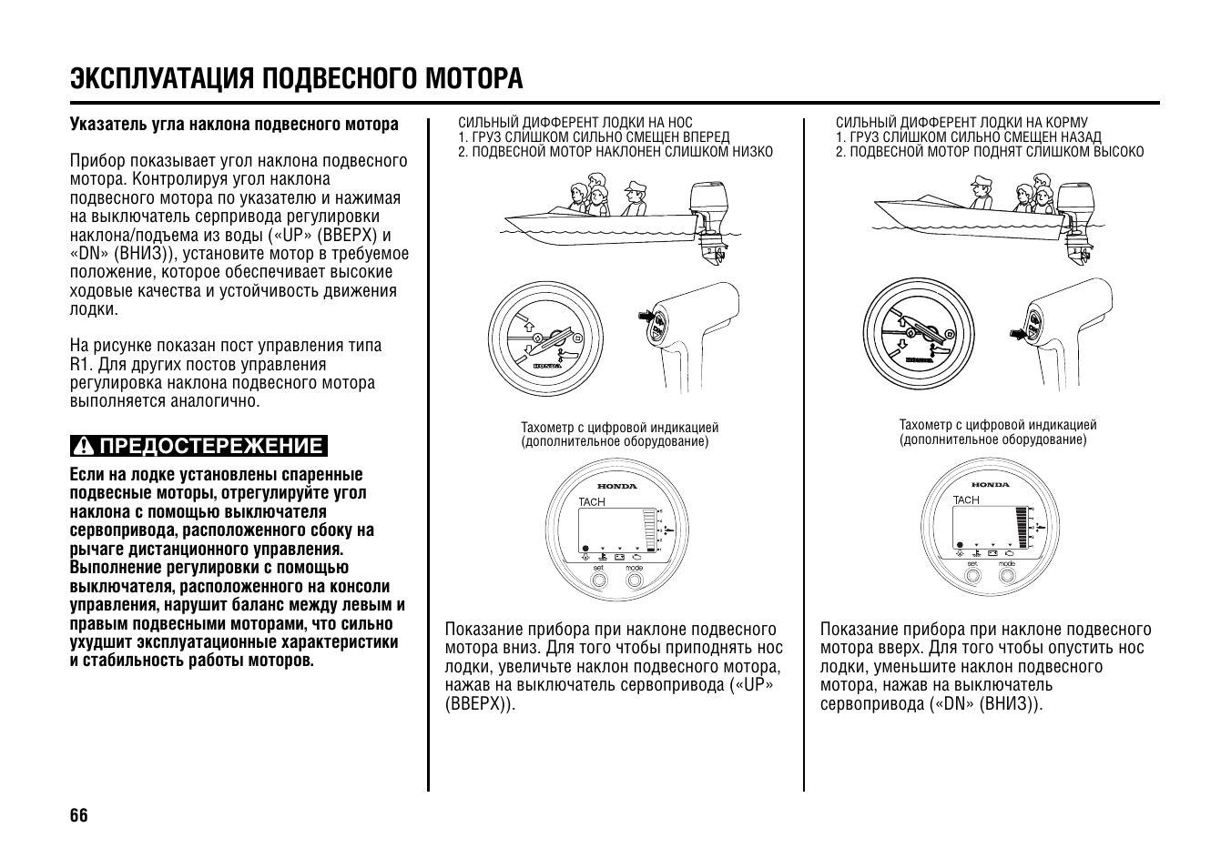 Тахометр атт 6006 руководство по эксплуатации