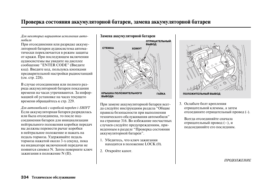 Honda инструкция по эксплуатации. Инструкция Хонда Везел. Руководство по ремонту Хонда Фреед. Руководство пользователя Хонда фит 2011 года. Руководство по эксплуатации Хонда.