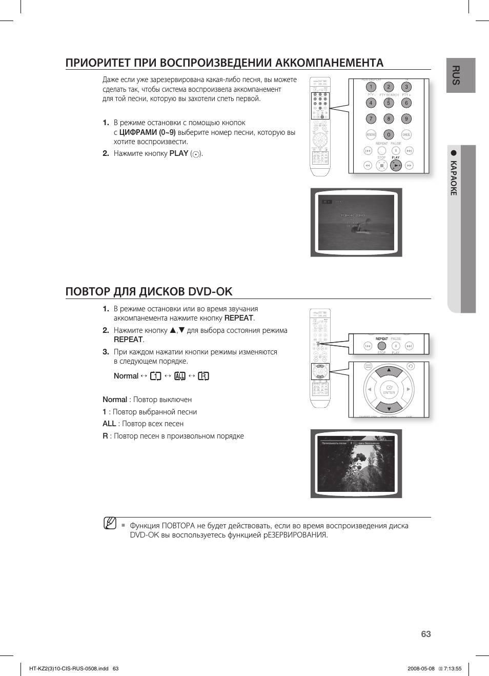 Samsung ht kz310 схема