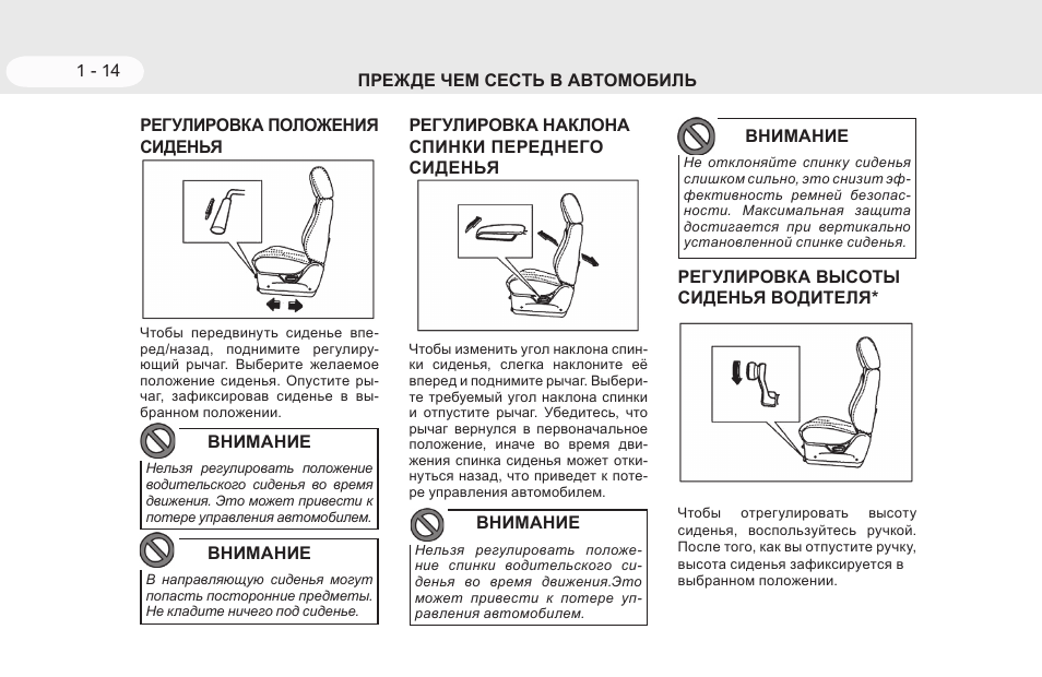 Тагаз тагер программа для диагностики