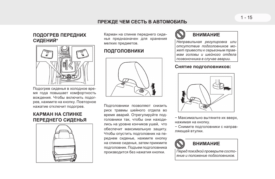 Тормозная система тагаз тагер схема