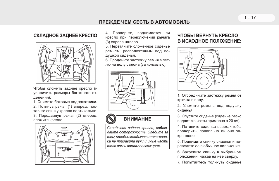 Какой размер шин на тагаз тагер - фото