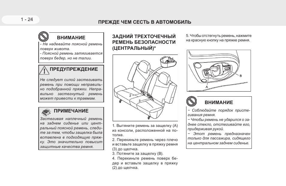 Тормозная система тагаз тагер схема