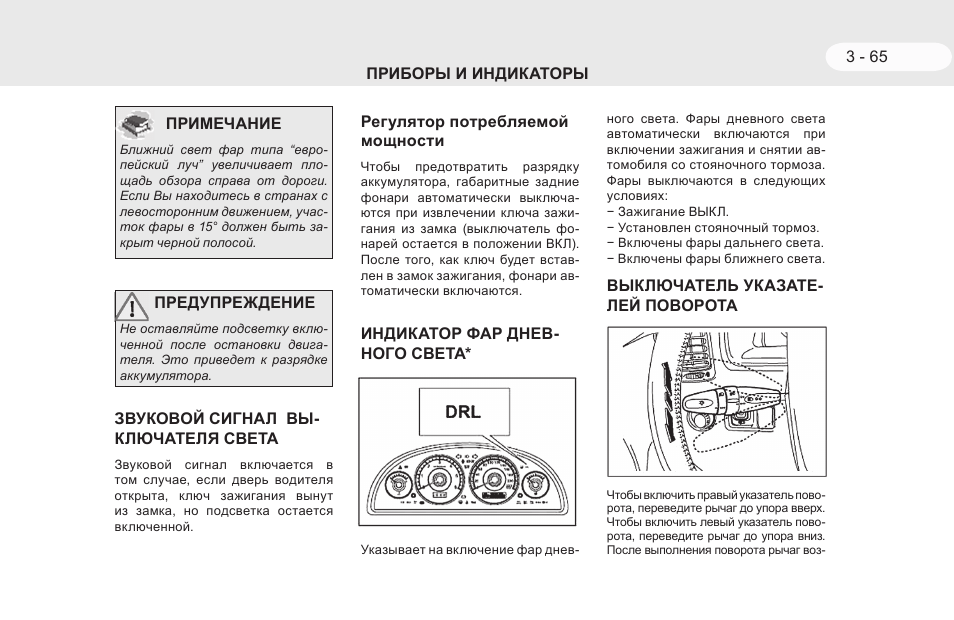 Тормозная система тагаз тагер схема