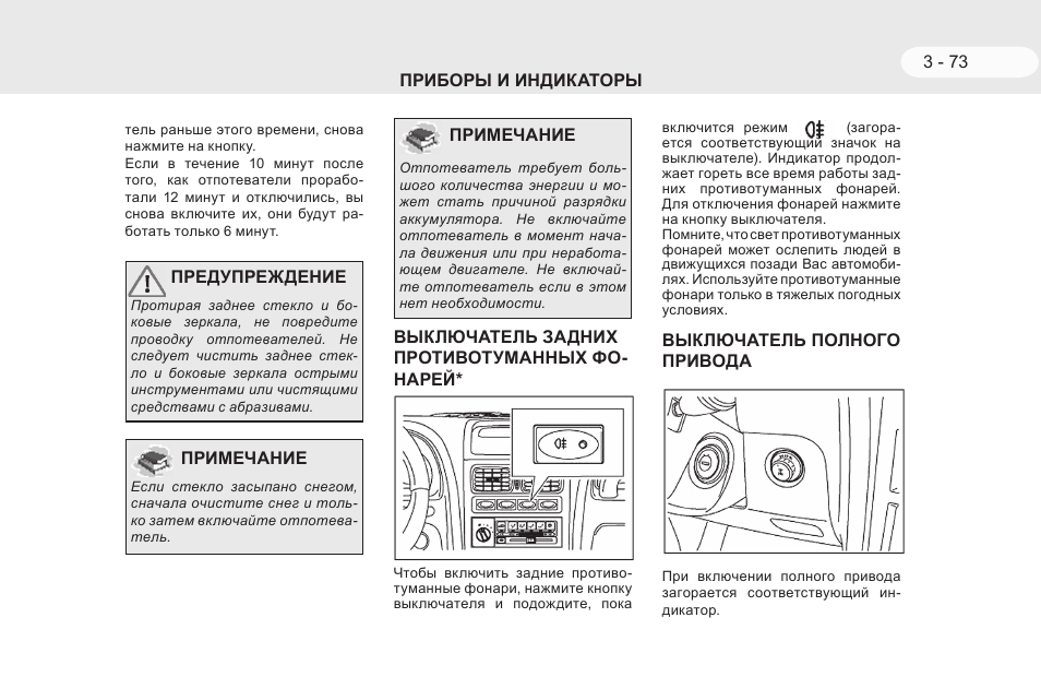 Тагаз тагер программа для диагностики