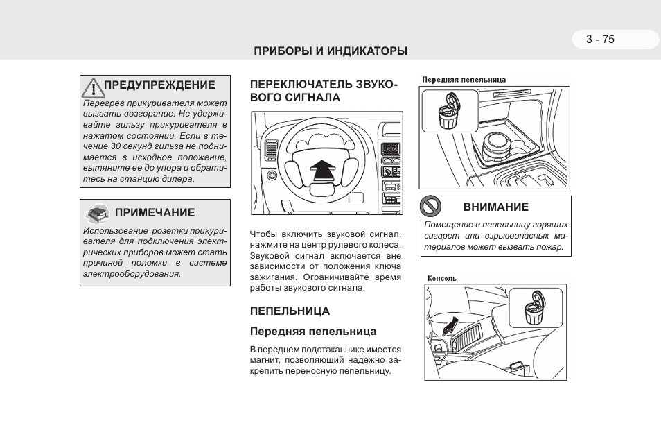 Тагаз тагер программа для диагностики