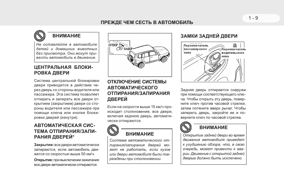 Тормозная система тагаз тагер схема
