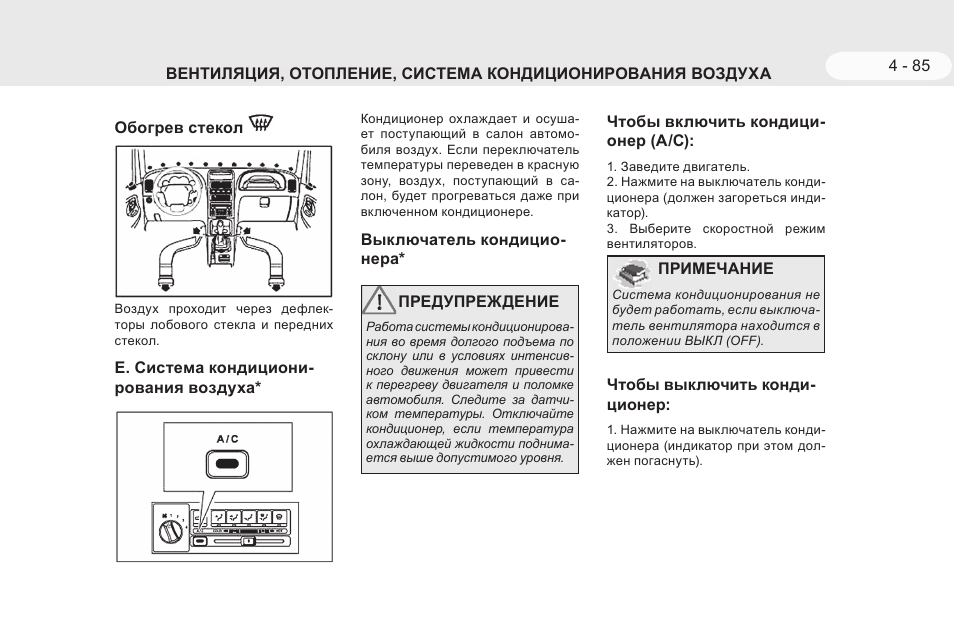Тормозная система тагаз тагер схема