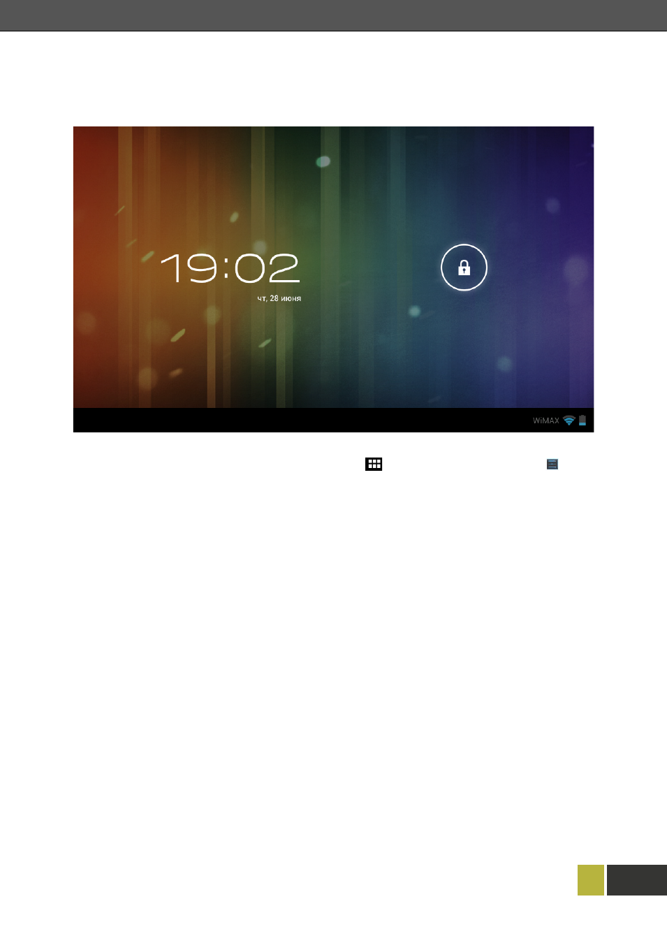 background image