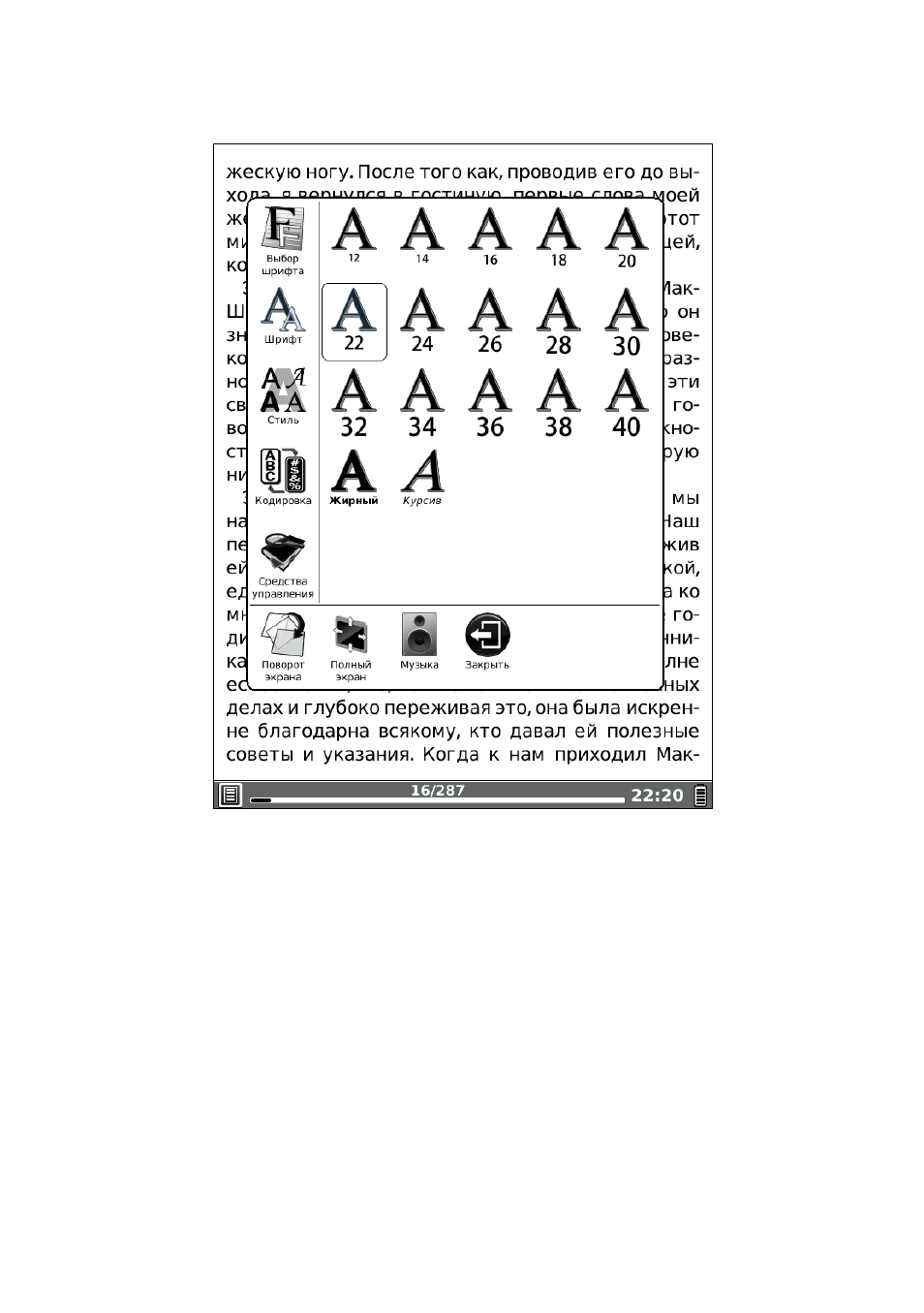 background image