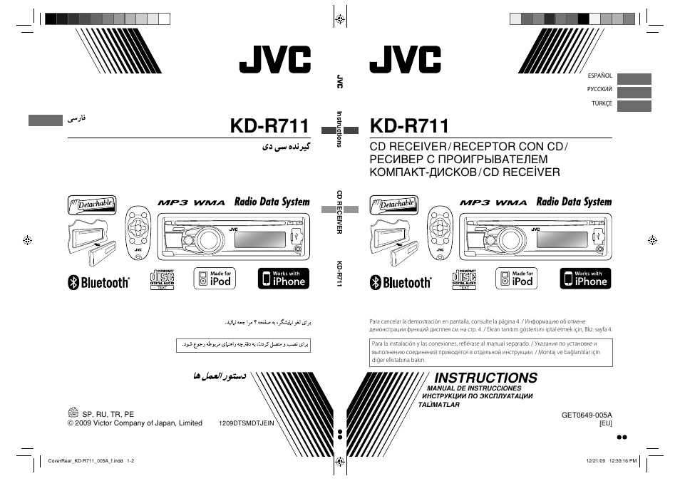 Схема jvc kd r511