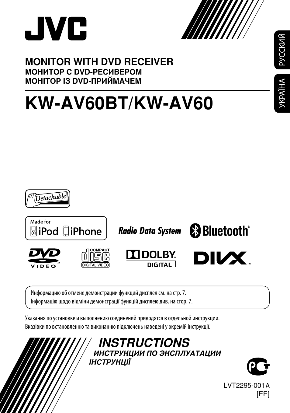 Магнитола jvc kw av61btee инструкция