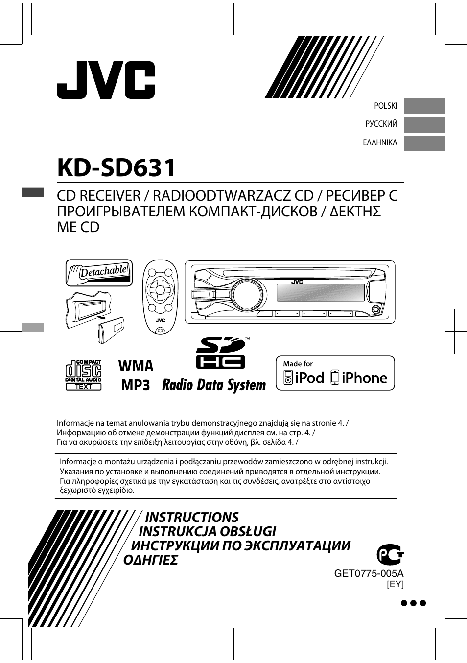Магнитола jvc kd r307 инструкция - 94 фото