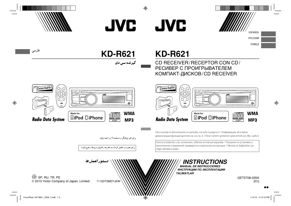 Магнитола jvc kd x362bt инструкция Магнитола jvc kd x362bt инструкция