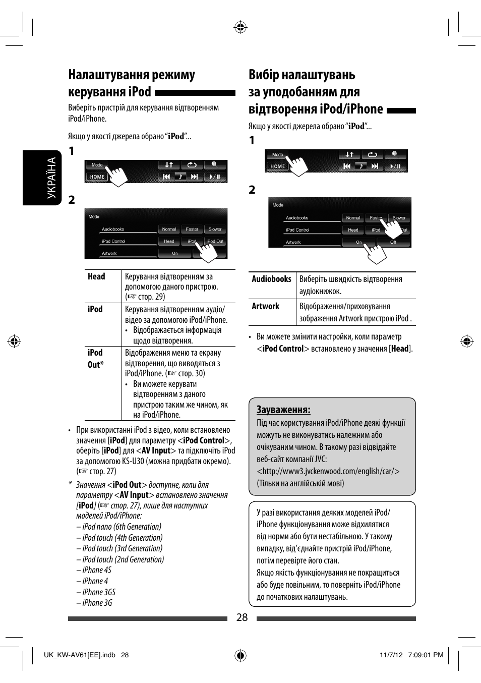 Jvc kw av51 схема