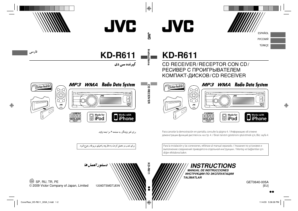 Настроить магнитолу jvc kd r45
