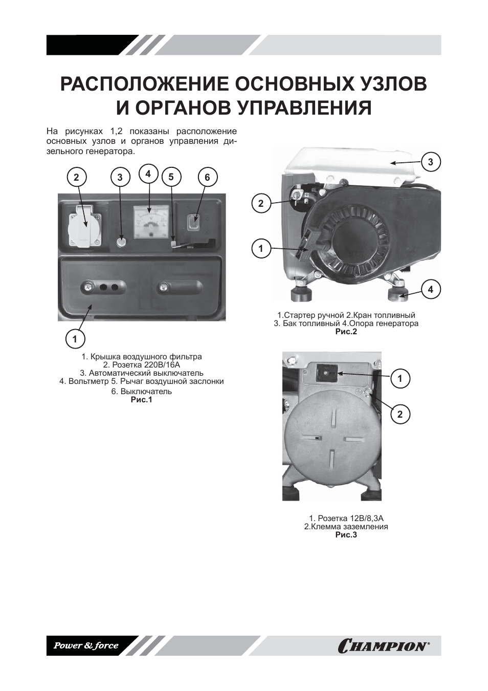 Teping пол 205 пу инструкция