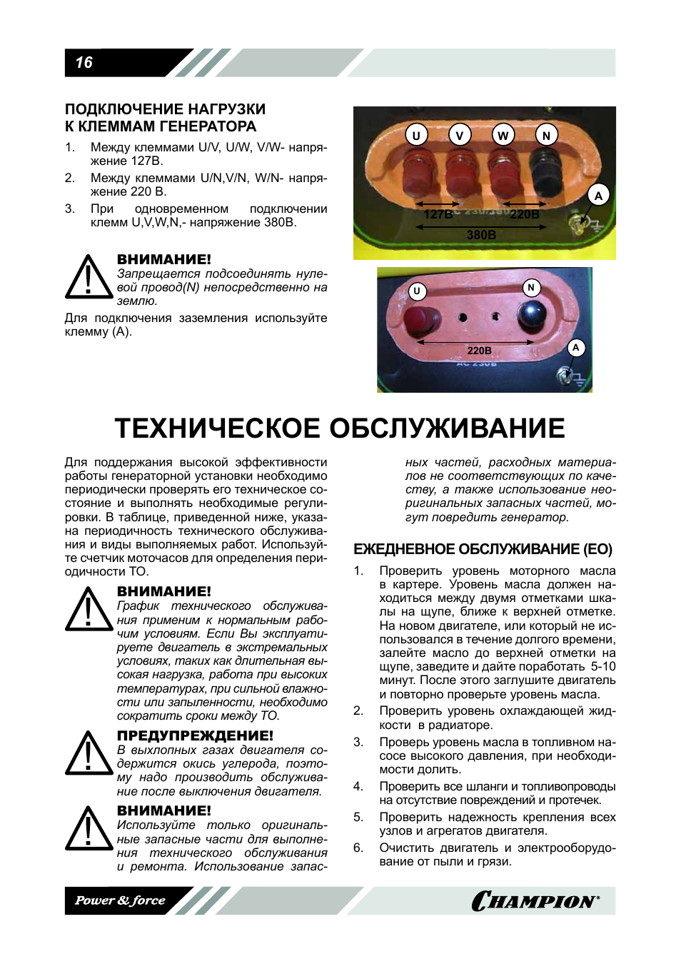 Гло система нагревания табака. Нео стики для glo вкусы деми. Стики нео для гло. Стики для glo внутри. Стики для айкоса.