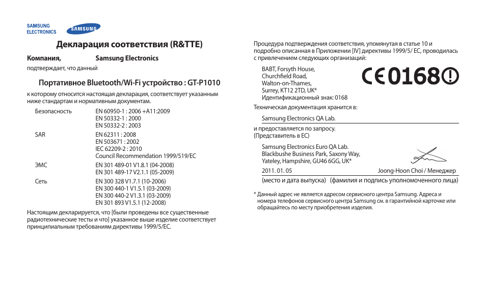 Uv 16 pro инструкция на русском Uv 16 pro инструкция на русском