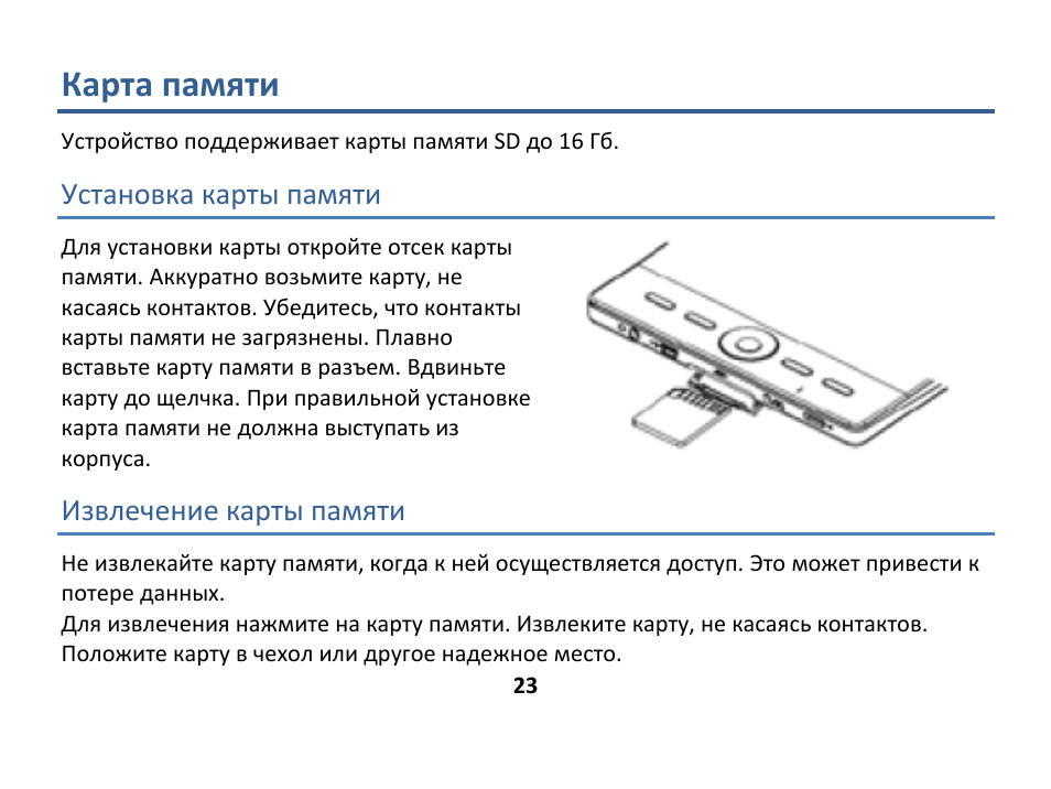 Карта не поддерживается