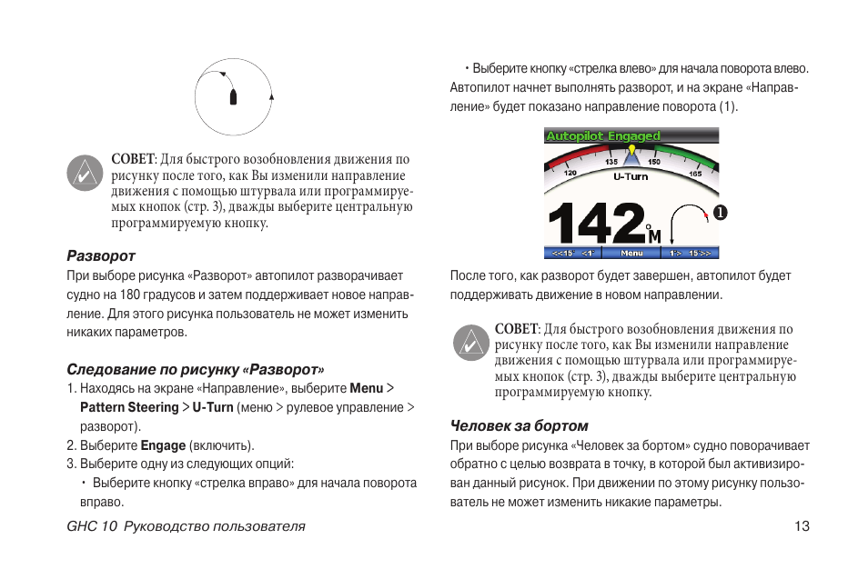 Uni t инструкция на русском языке. HUD p10 инструкция. Часы kw10 инструкция на русском