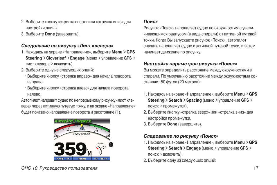 Uni t инструкция на русском языке. Лизинокор 10 инструкция.