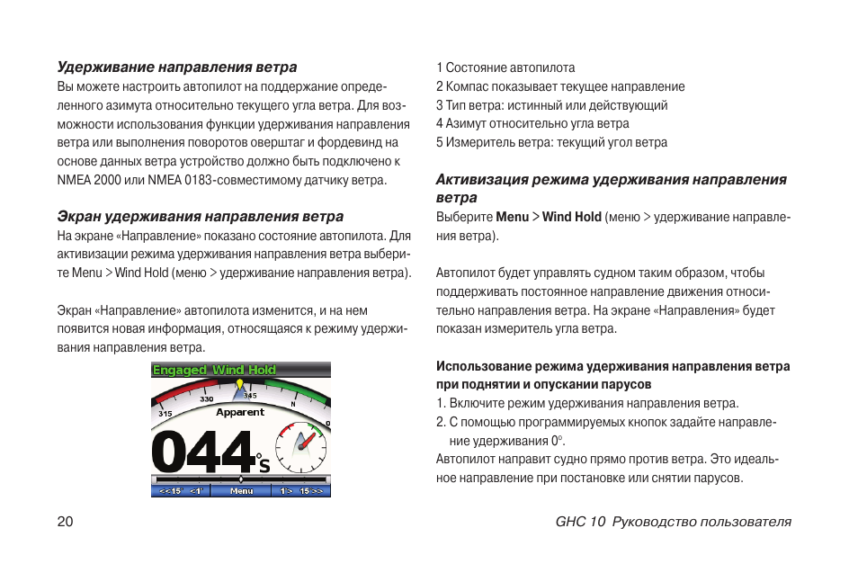 Uni t инструкция на русском языке. Unt-t инструкция на русском языке. TLZ 10 инструкция на русском. Автопила инструкции для плитки. Ip010-x Pro инструкция пользователя.