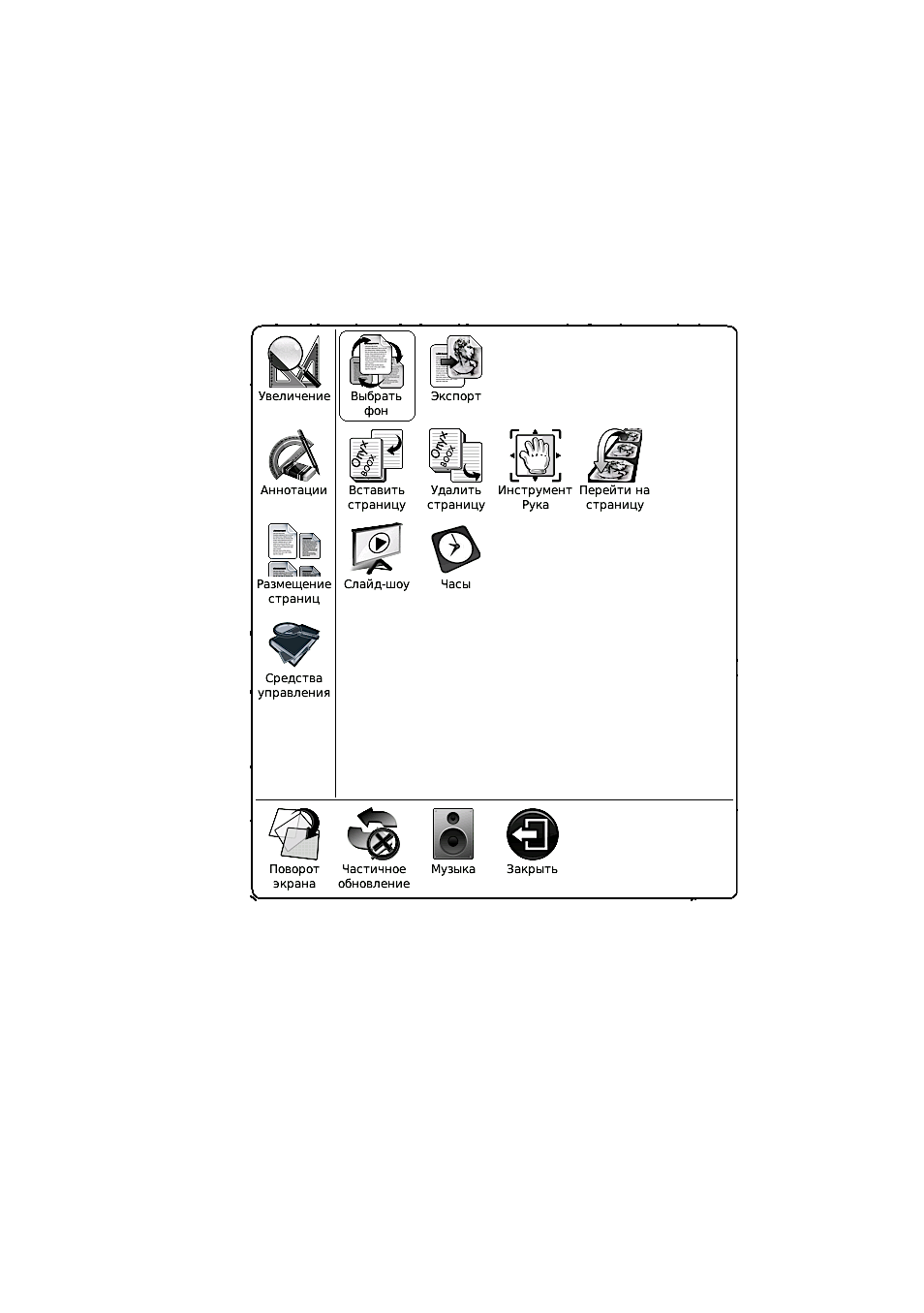 background image