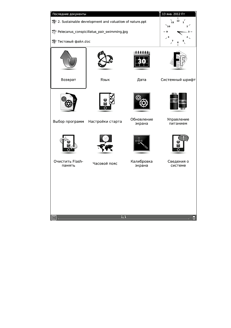 background image