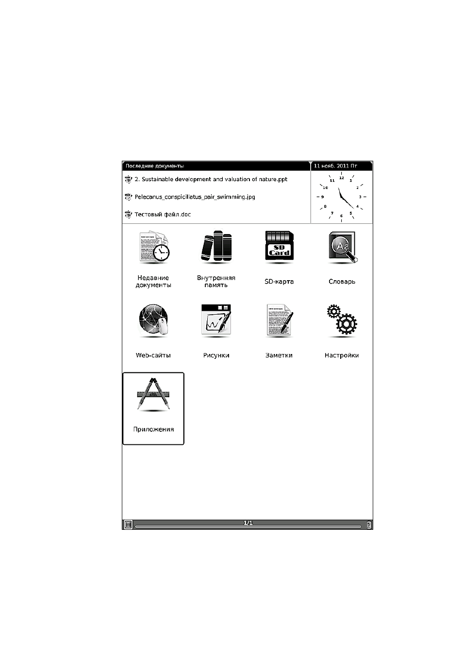 background image