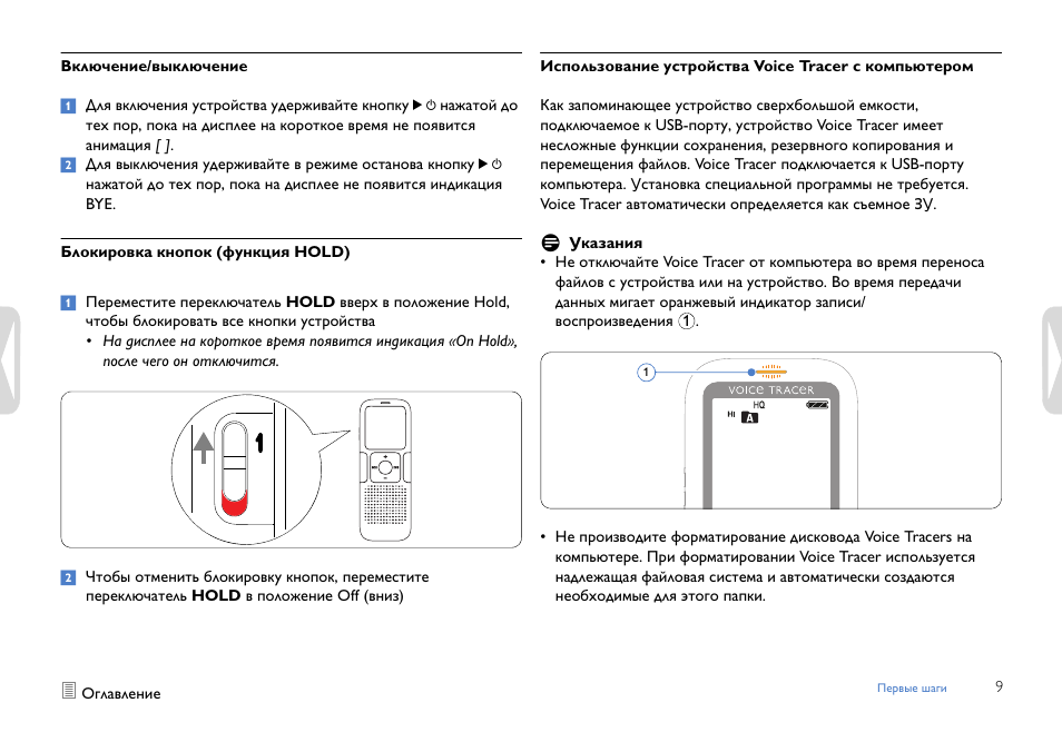 Как отключить clean