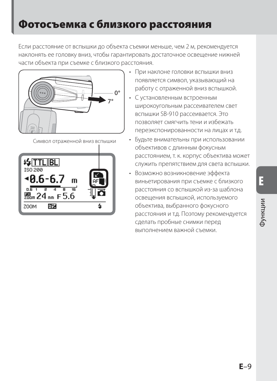 Видеорегистратор qstar rs9 инструкция