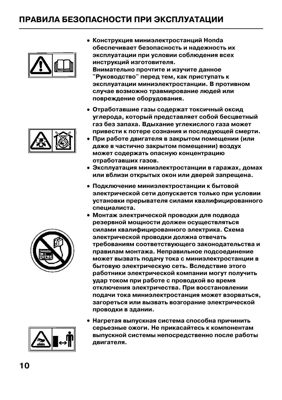 Инструкция по эксплуатации газа. Инструкция по эксплуатации одежды. CX-432 руководство по эксплуатации. Инструкция по эксплуатации конструкций что это. Инструкции эксплуатационные логотип.