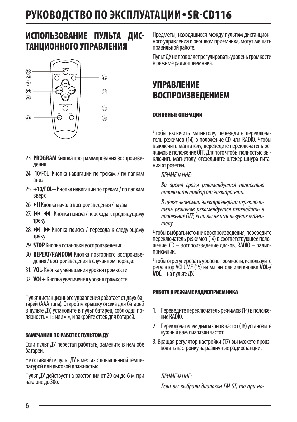веко кондиционер gz -055b- e1обозначения на пульте управления. кнопка входного сигнала на пульте. шевроле ланескак пользоваться пультом. применение пультов дистанционного управления. инструкция применения пульта.