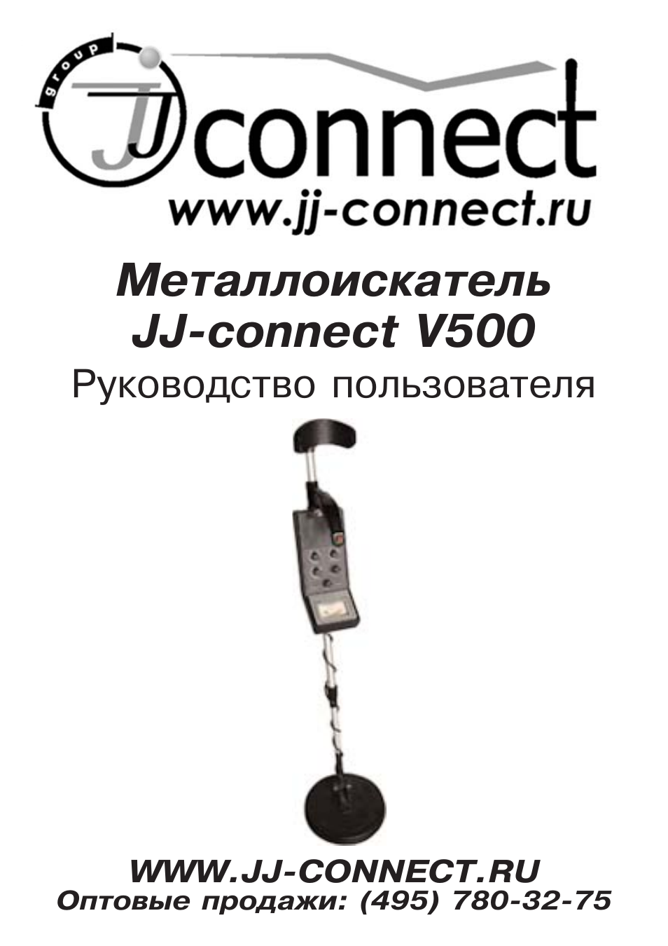 Схема jj connect adventure v500