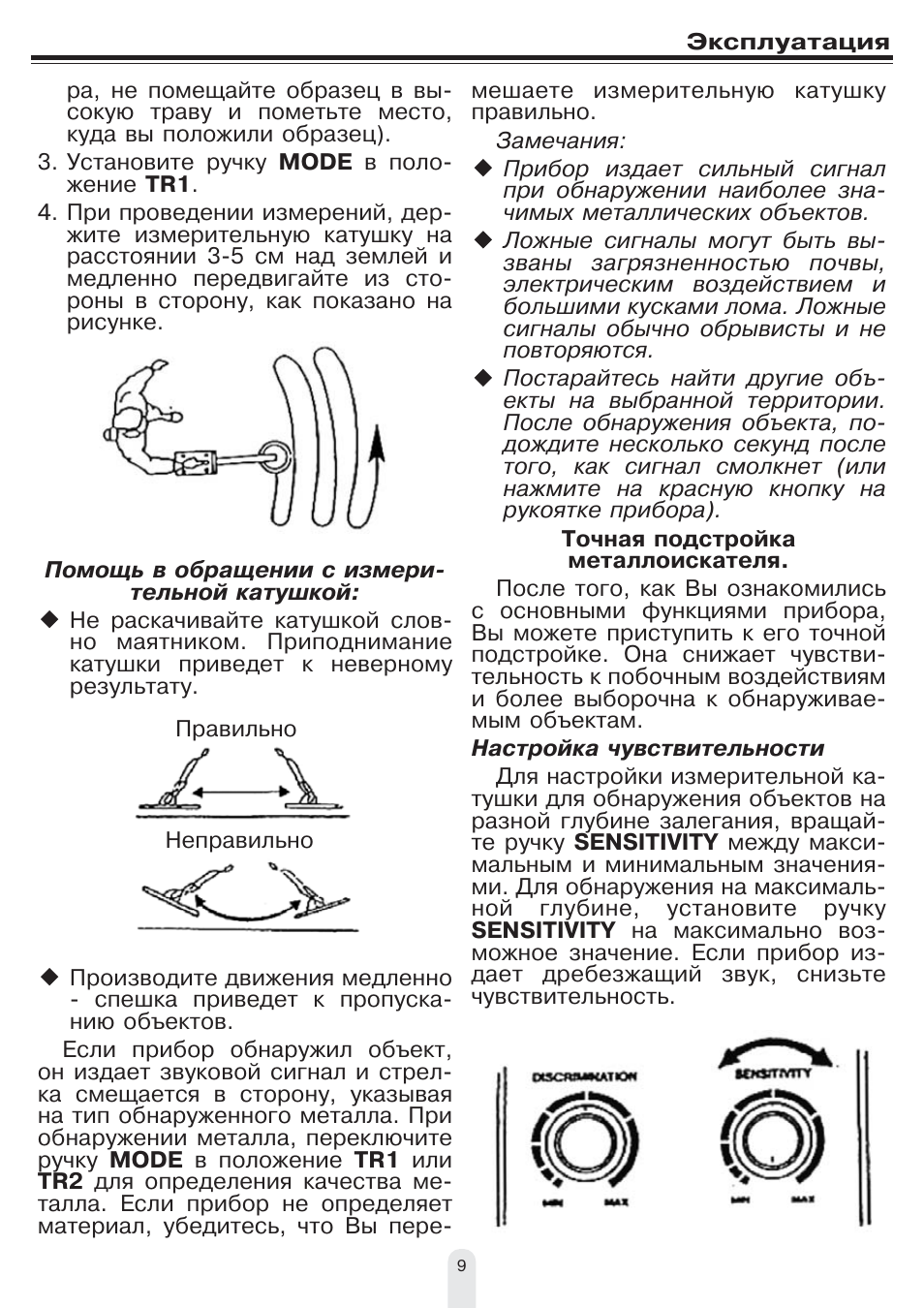 Схема jj connect adventure v500